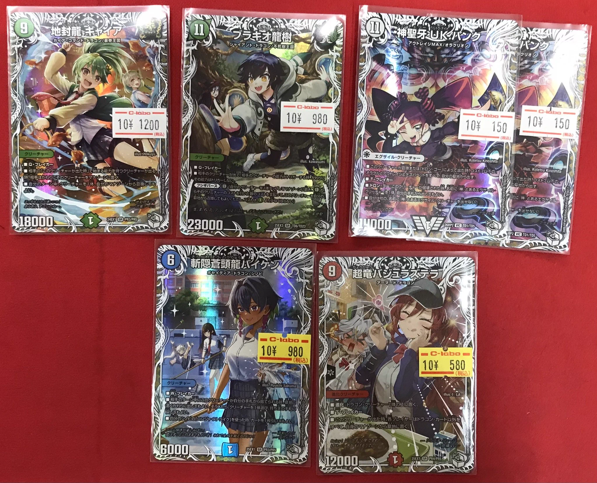 X-এ カードラボ千葉中央店＠遊戯王ラッシュデュエル強化中