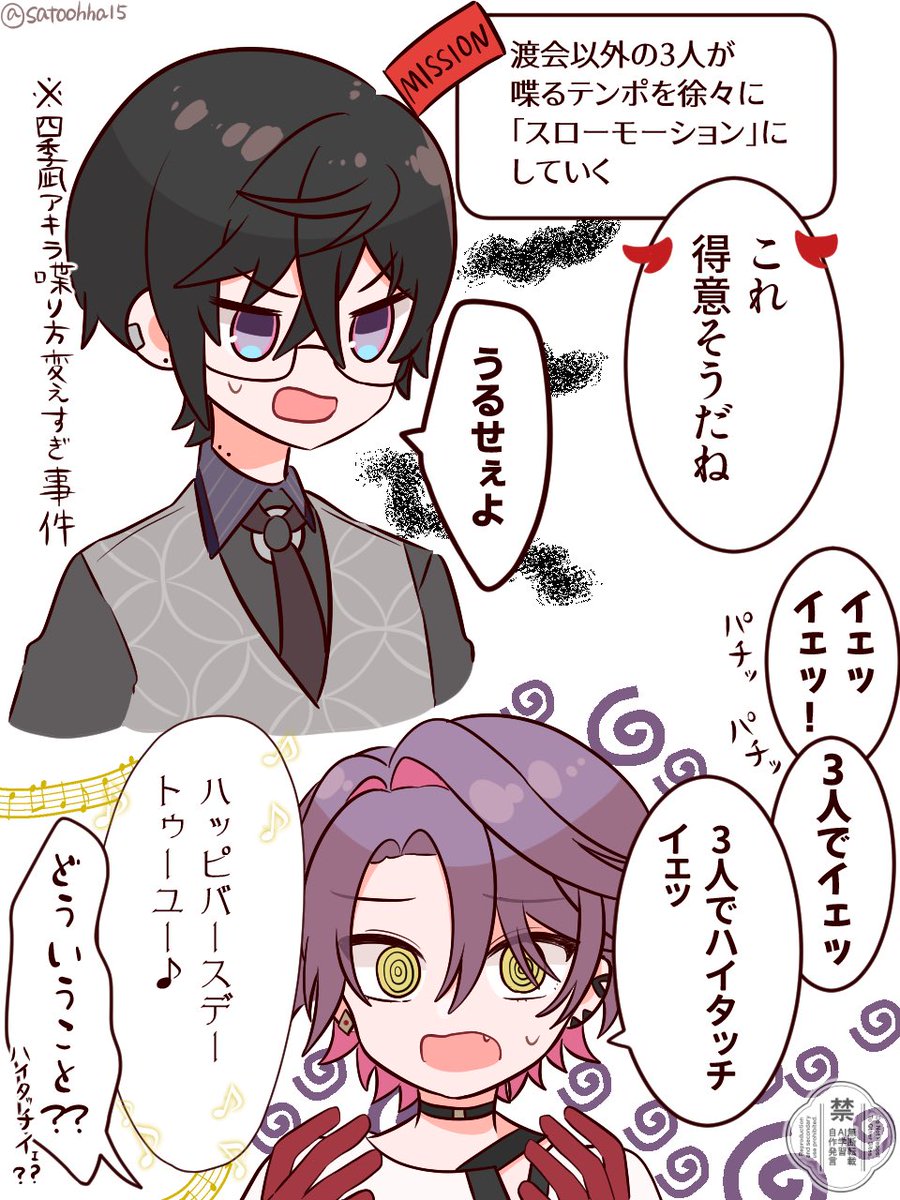 satoohha15's tweet photo. ミッションビンゴの好きなとこその２ https://t.co/k6Jo8w9Hjw