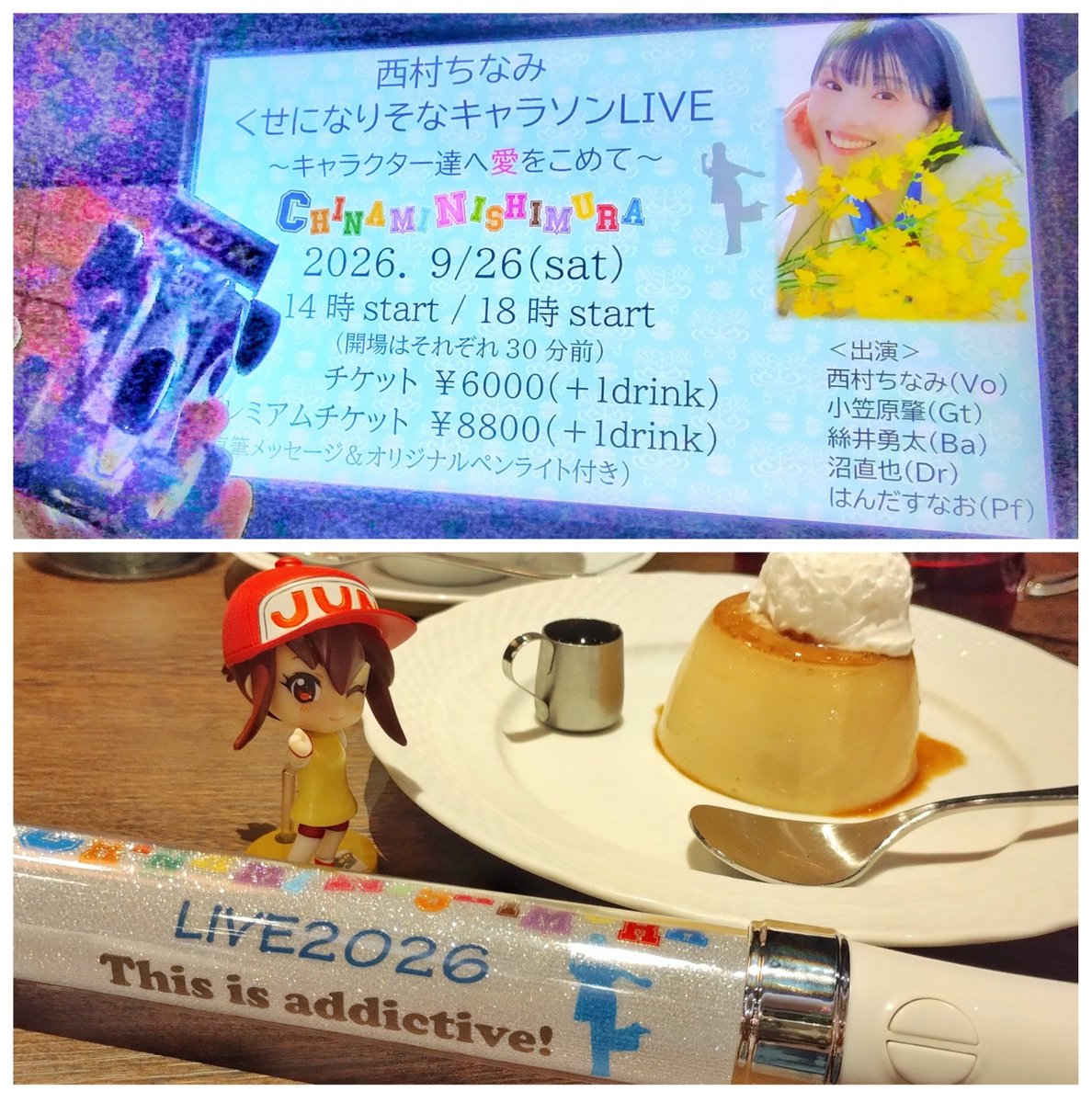IkaYuko's tweet photo. 声優西村ちなみさんの #ちなちなキャラソンLIVE ホームランマンタレイちゃん連れて()参戦して来ました！描いてたら夜が明けてたので一回寝た😇全然書きたりないけどめちゃくちゃスーパー楽しかったです(T-T)ジュンちゃんのキャラソンが聴けたんです！ペンラの色は黄色でした💛有難うございます……🙏✨ https://t.co/rZ625IPoCp