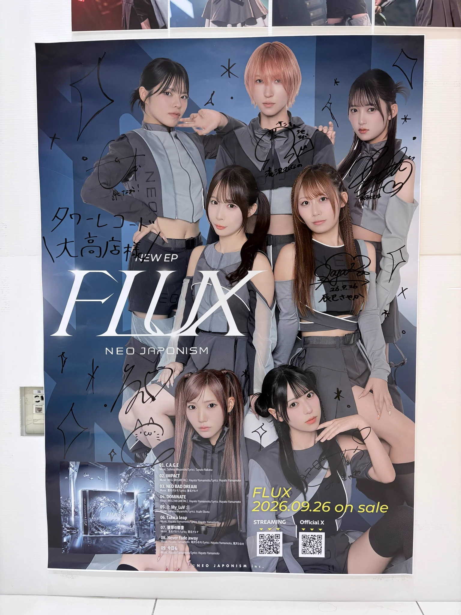 【TOKIO】大型ポスター 7枚セット タワーレコード大高店 on X: 