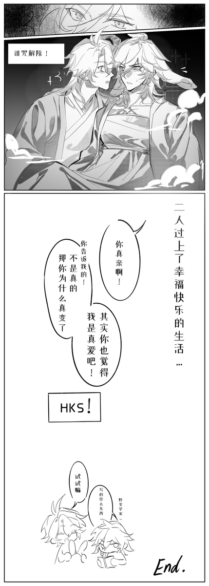 LingmomomoMo's tweet photo. #phaidei‌  嫦厄奔敌
一则无逻辑小故事 https://t.co/FQQHB3MAlU