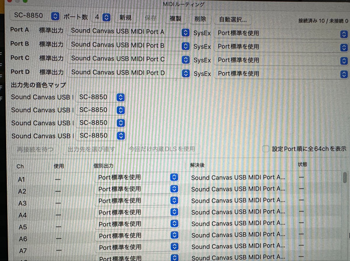 trinity33r's tweet photo. SC-8850とSC-8820のUSBを汎用USB-MIDI 4ポートに変換するアダプター作りました
Win11でも最新Macでもドライバ不要でSC-8850を4ポート鳴らせます！ https://t.co/T8J6pIEvDz
