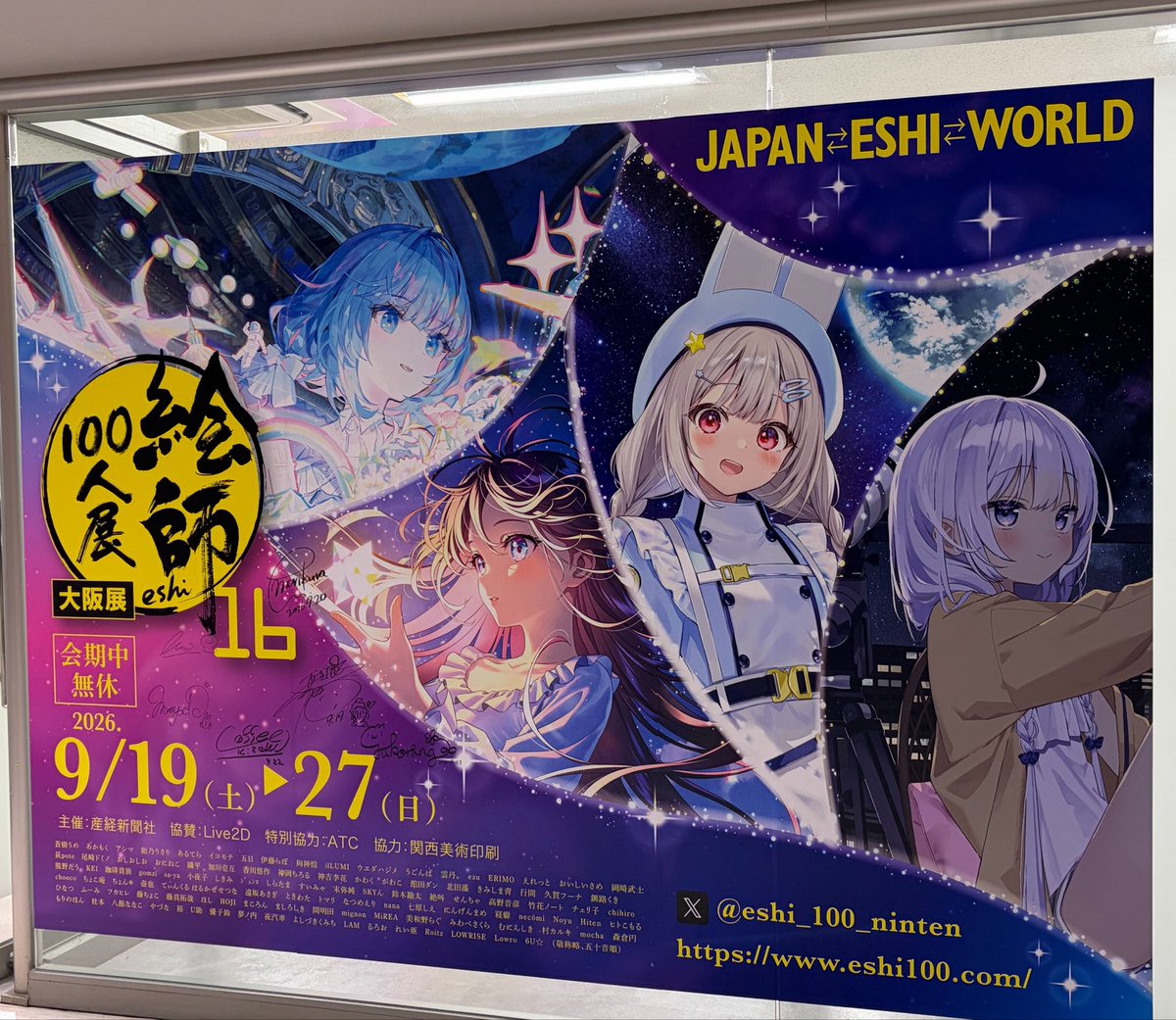 iroharoha1016's tweet photo. 最終日に行ってきたー！
メンバーはもちろん好きだけどそのママさん達の描く絵も好き https://t.co/NY4stHy2fH