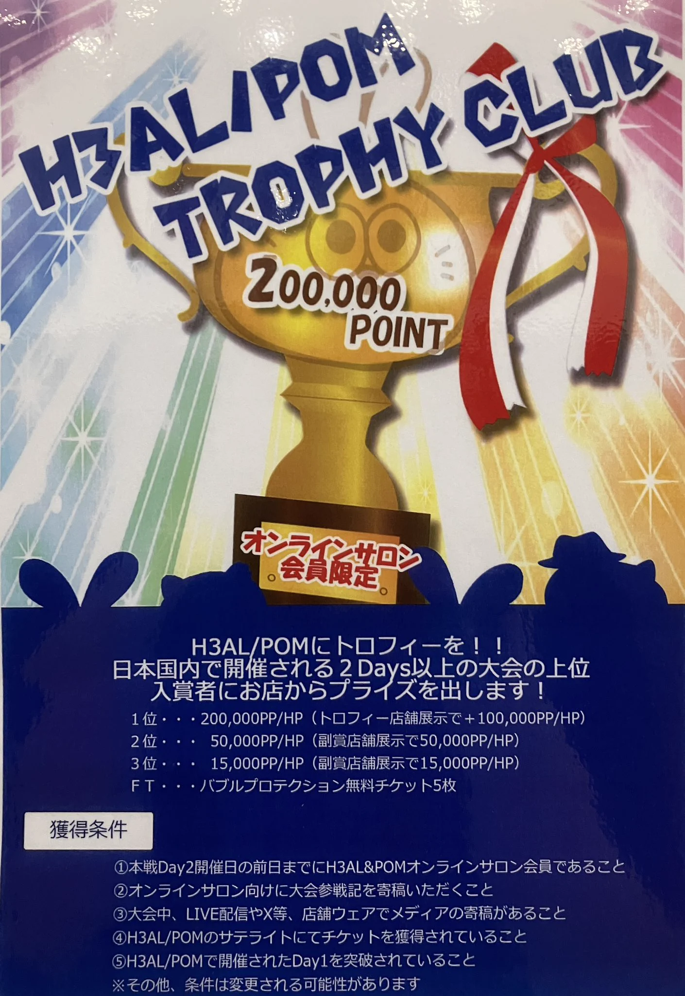 葛西カジノバー H3AL(ハル) on X: 
