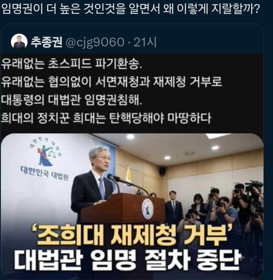 cjg9060's tweet photo. 🎗🇰🇷👌✨️ https://t.co/yCHLrgVoQP