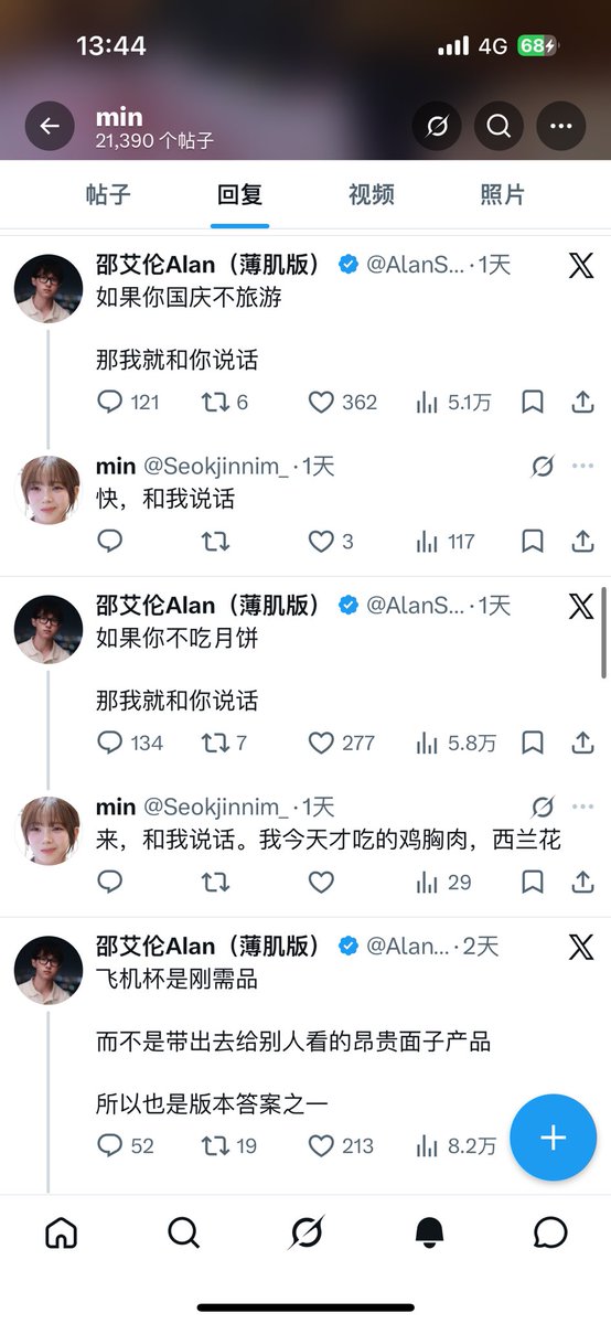 89chenminer64's tweet photo. 黄清如是不是性压抑，小康子不操她了？ https://t.co/f9MkwRVguq