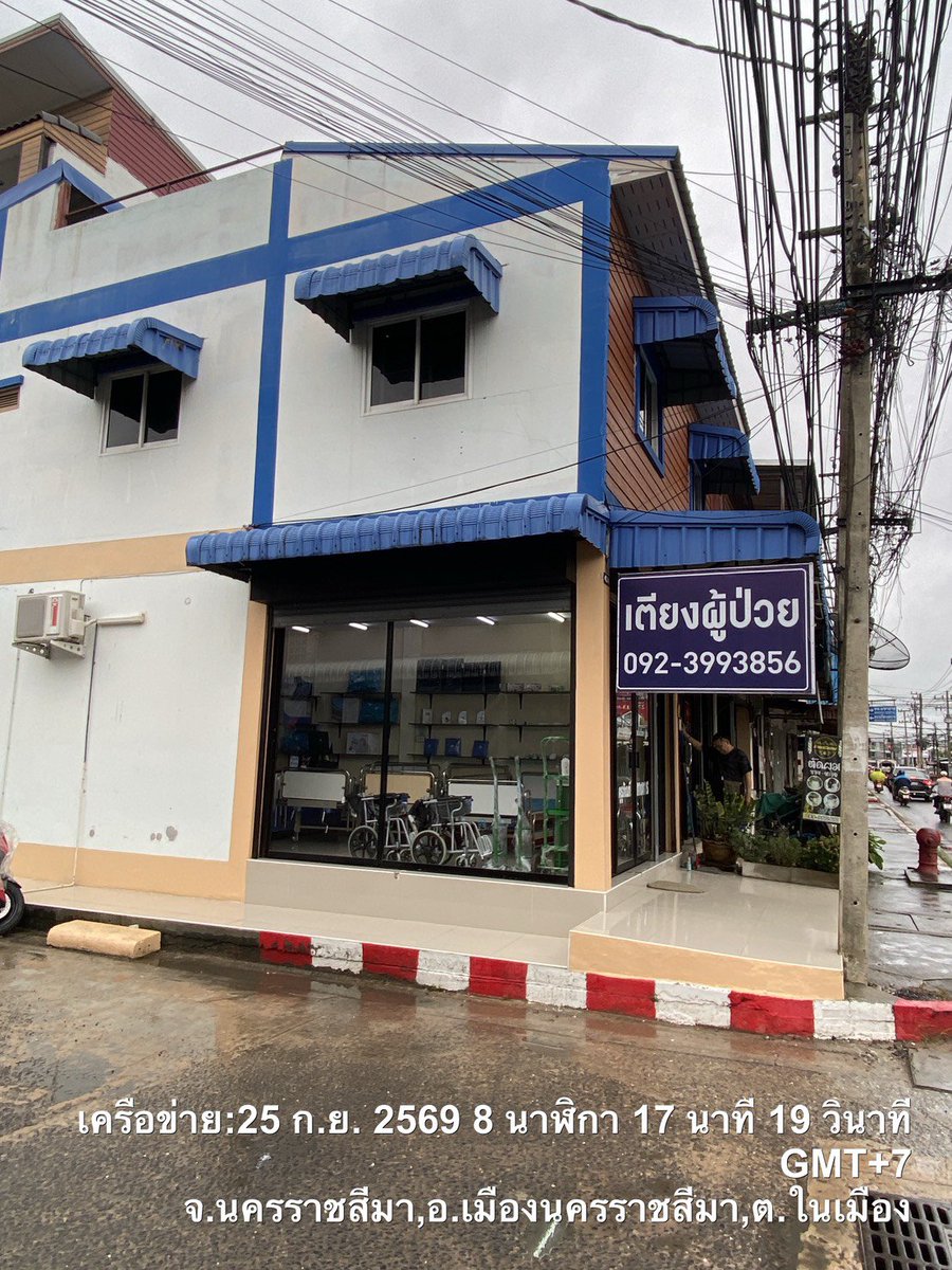 BmedKorat's tweet photo. วันอาทิตย์เราก็เปิด ❤️‍🩹🖖
 #เตียงผู้ป่วยโคราช 
#บ้านหมอ #BMED #อุปกรณ์การแพทย์โคราช #เตียงพยาบาลโคราช #femboy #LingOrm https://t.co/KuH05O0VWv