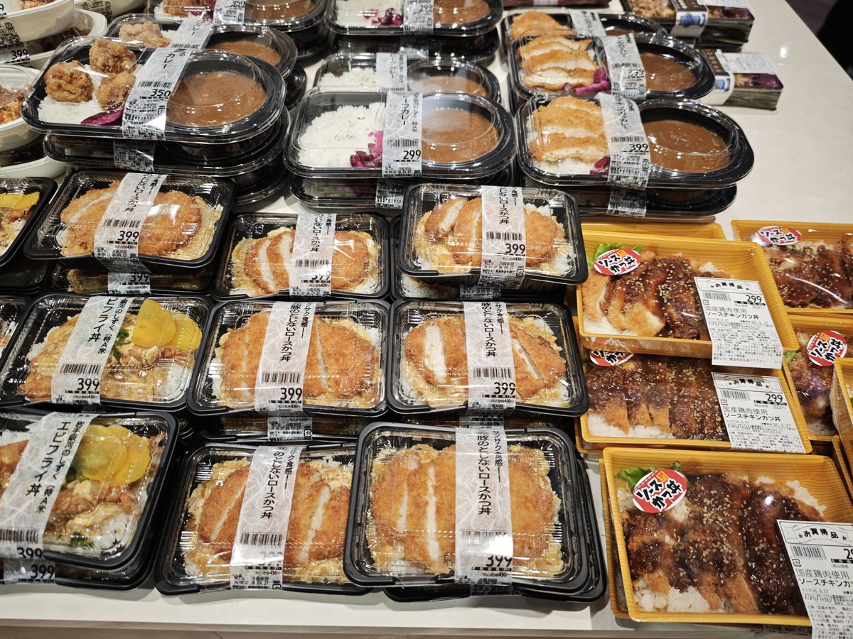 isaosan130's tweet photo. ソースチキンカツ丼が299円
まだあったし
唐揚カレーが350円なのも
激安！！！！！
麻婆カレーってめずらしい！！
( ﾟдﾟ)ﾊｯ!
今度たべてみよう！！ https://t.co/YypmZf7w5w