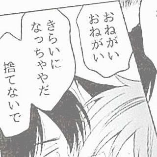 1pa92GDaIb63652's tweet photo. 🏷️𓈒𓏸︎
09｜♀︎｜九州｜依存｜嫉妬｜通信｜さみしがり屋｜かまちょ
一人称俺です。絵文字多用
写真等(｡>ㅅ<｡;)sorry…

【離れないお友達ください】
【起きてる間は基本返事早い】

 #病み垢と繋がりたい
 #病み垢男子と繋がりたい
 #病み垢女子と繋がりたい https://t.co/ZsCKPM7Qj3