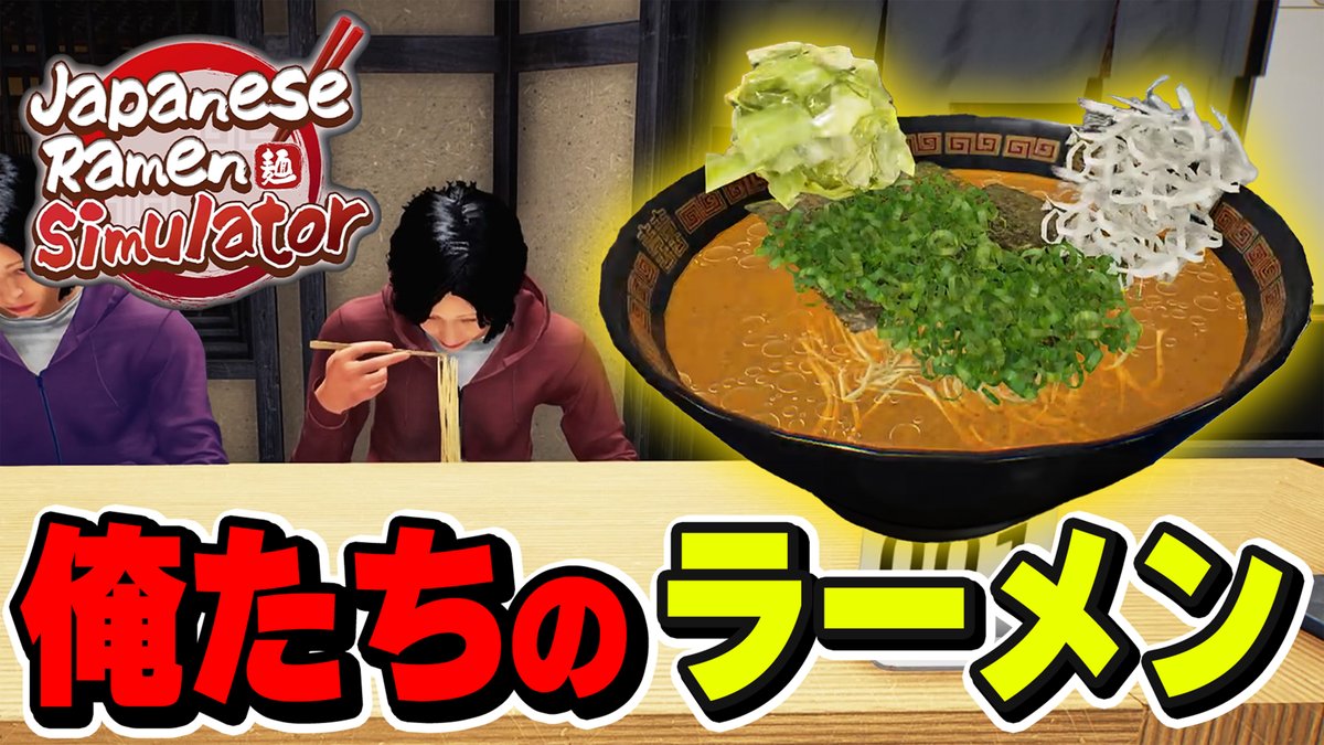 dozle_official's tweet photo. 一番好きなラーメンの味は、何ラーメン？

引用リポストで教えてください🍜 https://t.co/PFEBMYCnCJ