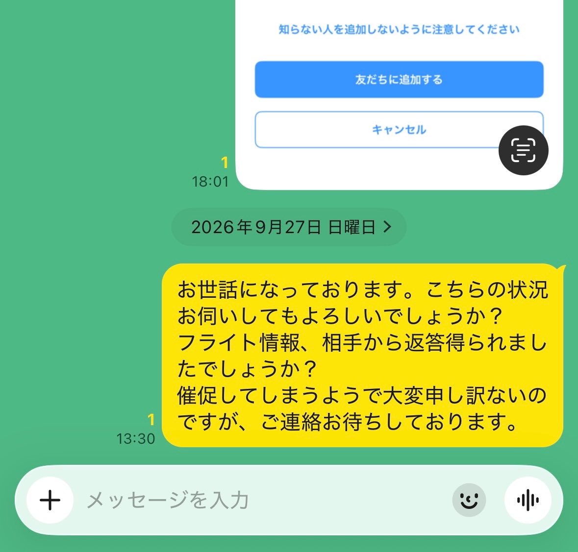 georae_acct's tweet photo. @/ f_h___001 
こちら詐欺です。
こちらのアカウントとお取引を検討されている方はお気をつけください。 https://t.co/NIfawJBiEa