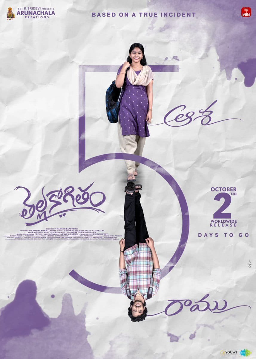 OGAlluArjunFan's tweet photo. Love story we all are waiting in just 5 days  🥳🔥

#ThellaKaagitham https://t.co/v5xaD7ZeGu