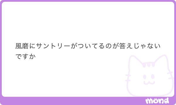 niiiiiiiko49's tweet photo. うーわなんかそういう事なんですかね？
個人CMだからおそらく噂の元広告代理店マネがとってきたお仕事ですしね🐦🐦🐦 https://t.co/3vLFlLmXft