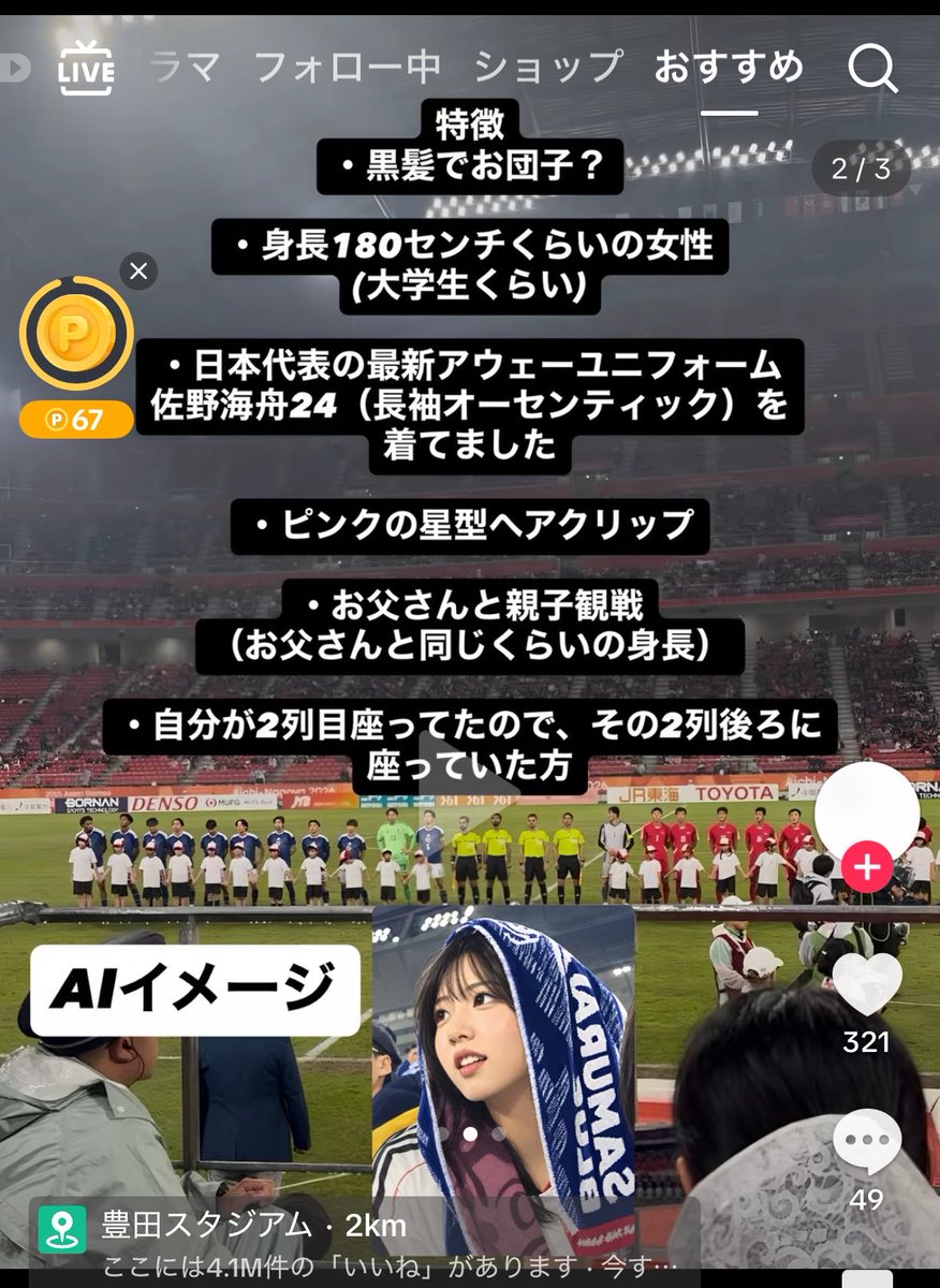 COYS_TKT's tweet photo. ほんまに草www https://t.co/LVmTXkZiIm