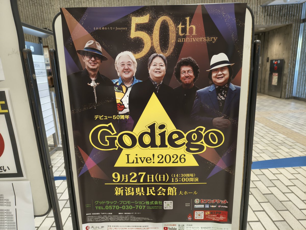 Echigo_ya_'s tweet photo. まさかこんな日が来るなんて✨🎶 https://t.co/L8BORBZU3J