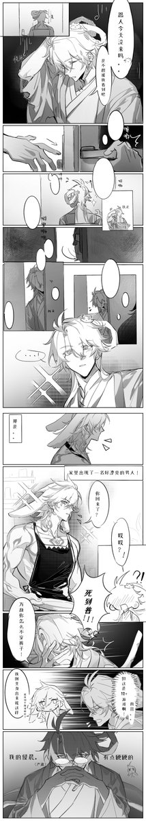 LingmomomoMo's tweet photo. #phaidei‌  嫦厄奔敌
一则无逻辑小故事 https://t.co/FQQHB3MAlU