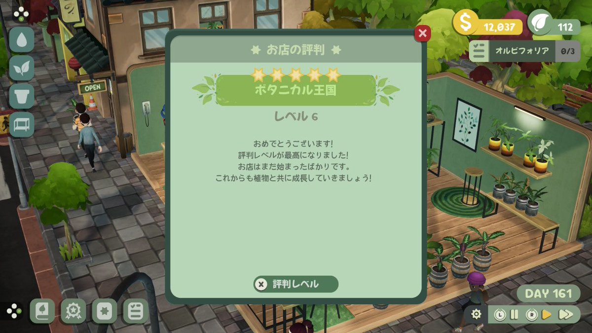 momo64233656's tweet photo. やったー⸜(*ˊᗜˋ*)⸝終わったwww
まだまだアンロック出来てない植物とかあるのでまたやりたくなったらやろー✨️
たまーに植物に囲まれたくなるんだよね✨️癒し✨️
#LEAFYCORNER https://t.co/CASMpEcZuq