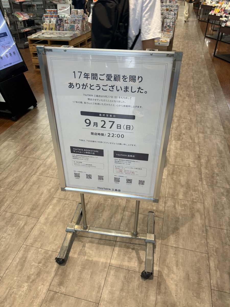 kussigame's tweet photo. 入り口にベトチャイいっぱい居たのと中にめちゃくちゃ人並んでた
あとくそお世話になりました。 https://t.co/8zHr0YX6AI