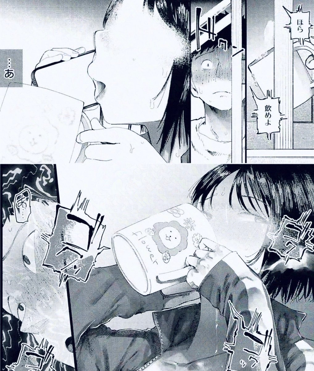 Melissa68200691's tweet photo. 目の前で飲み干す幼馴染に脳みそ壊される
1/12 sfw https://t.co/814wCqr4IV