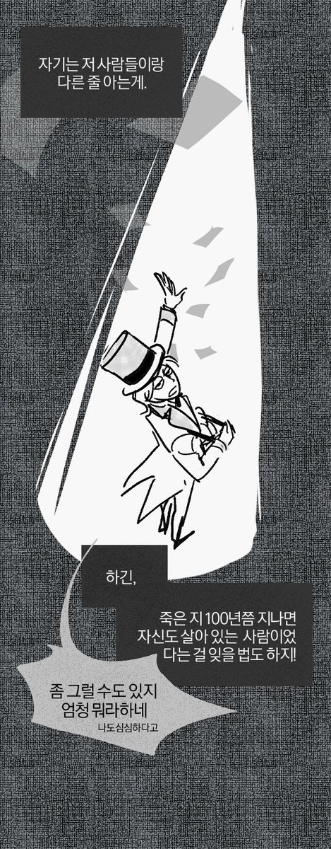 iojupiter0's tweet photo. 엘리자벳 키치 https://t.co/OAIS0zGWWR
