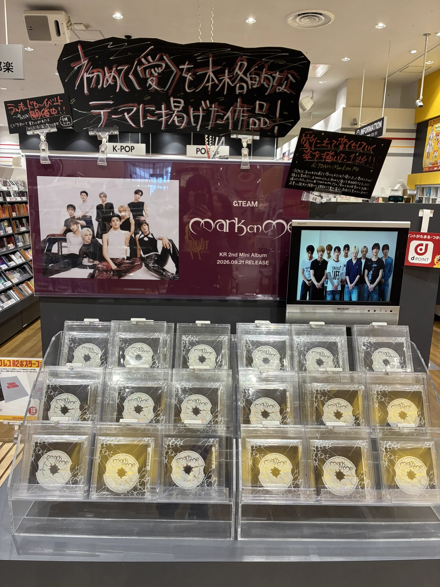 タワーレコード新潟店 on X: 