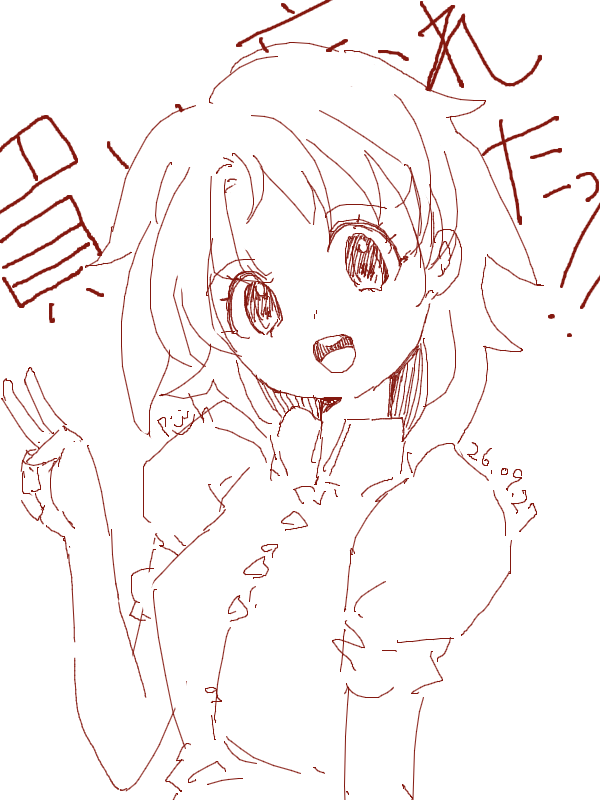 rowhou's tweet photo. ダメそーなら再出撃。す、るがががががが
#シンプルドロー https://t.co/BakXRe5cJC https://t.co/Ukf5eLD4MC