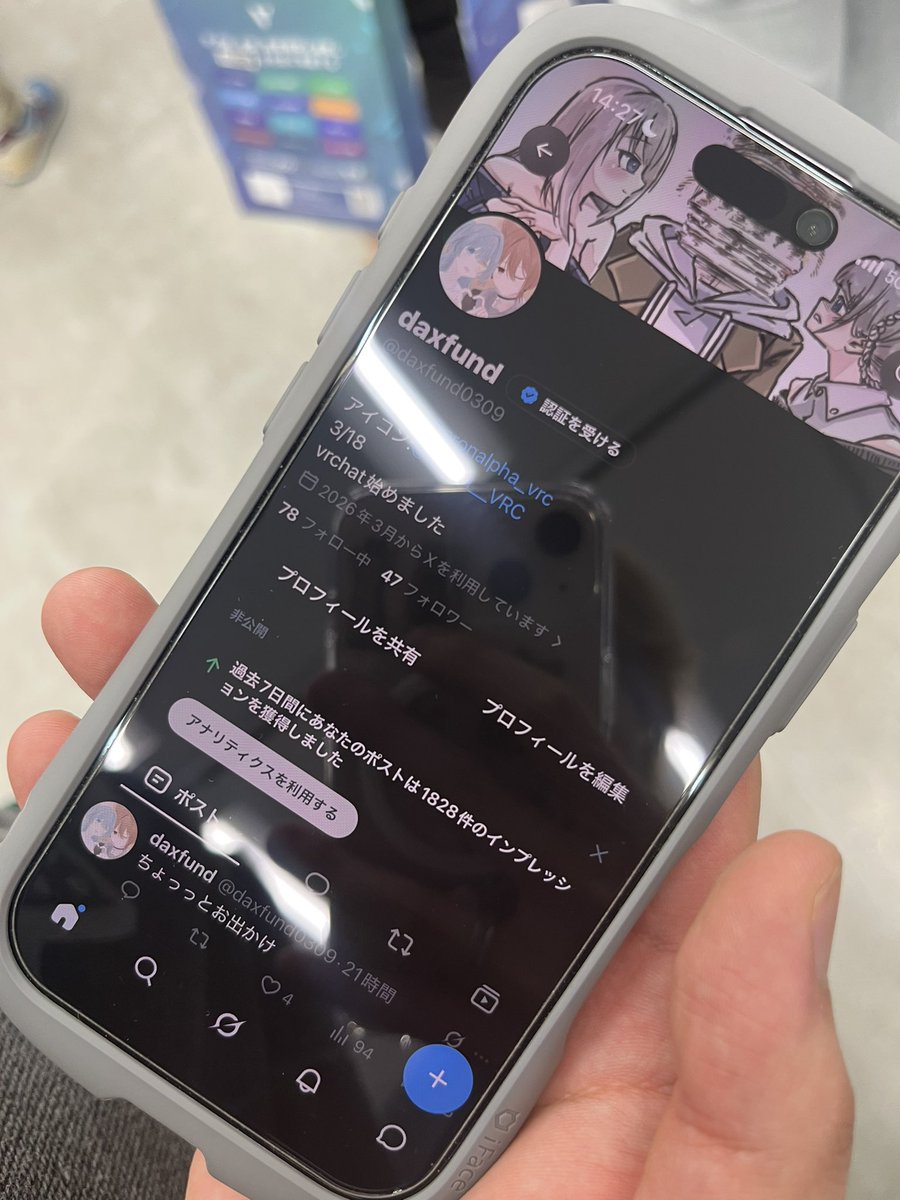 Ciel__vrc's tweet photo. アルエ使いの邂逅 https://t.co/wIW0p8v2nX