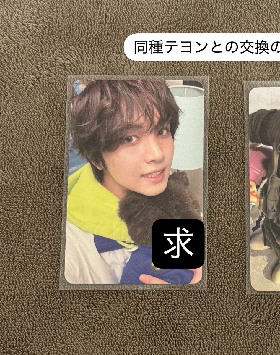 princememory_'s tweet photo. @KI_koukan_ty 検索よりリプ失礼いたします。
当方こちらのテヨン所持しているのですが、3:2で印つけさせていただいたヘチャンとの交換可能でしょうか？ https://t.co/Up7IqUnLLA