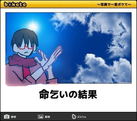 dopabakatyudoku's tweet photo. 面白そうだから描いた☆
#妖はじFA 
#ネタイラスト https://t.co/lbX3QDCOBU