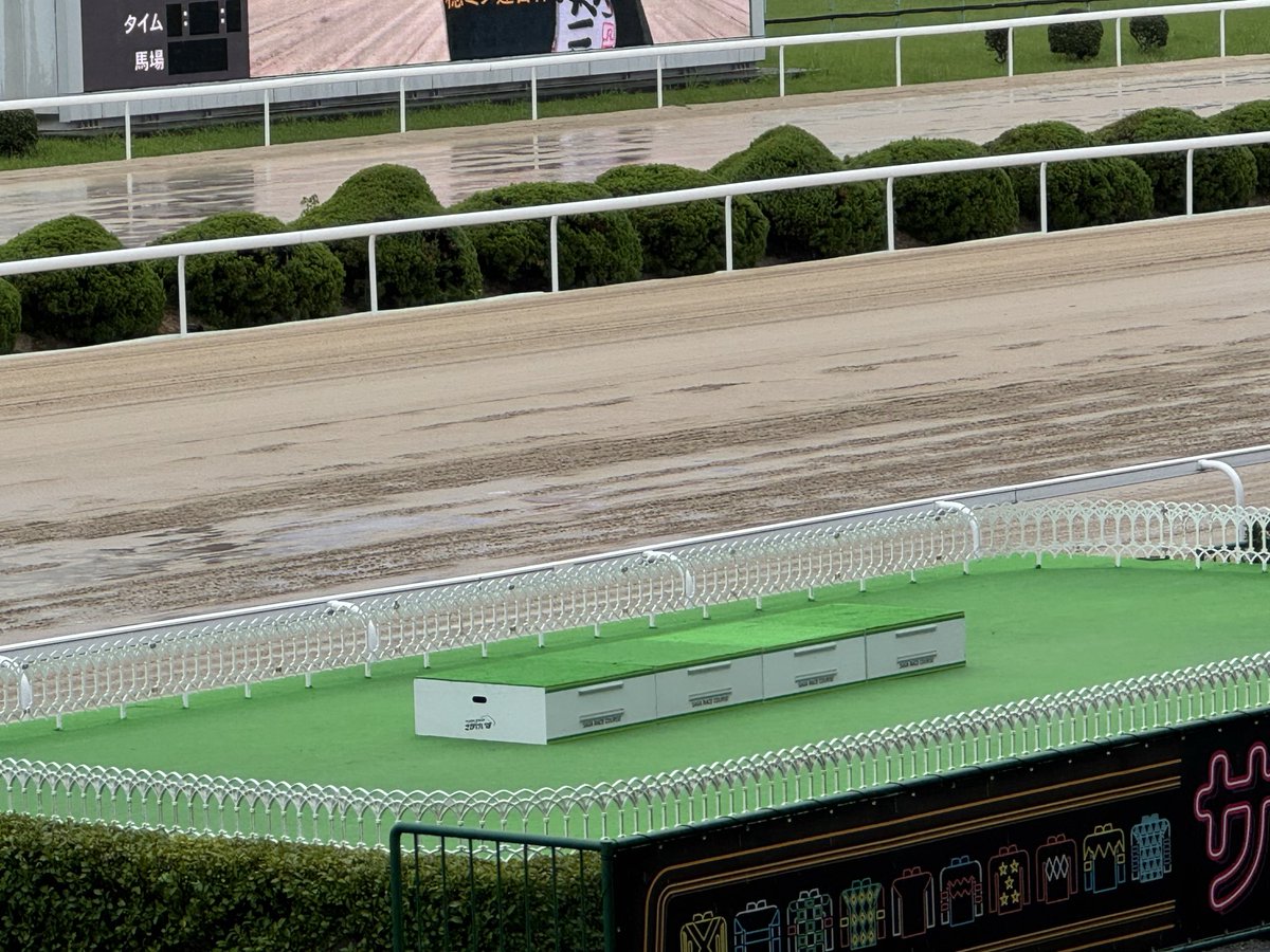 sagaimamura's tweet photo. 今日も雨☔の佐賀競馬場。
馬場発表は「不良」。

佐賀３歳ラスト１冠のタイトルは誰の手に‼️
重賞「ロータスクラウン賞」の発走予定は18:05分です。お楽しみに〜🐎‼️

MCは #井上瑠香さん、
解説は #うまかつ.net りゅうさんです。

#さがけいば #サガデーナイト競馬
#UMATENA
#うまかつアプリ https://t.co/c0ku0bHxl7