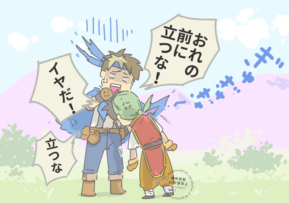 TiZg1q's tweet photo. グレミオさん参上 https://t.co/oJMt3odT3a