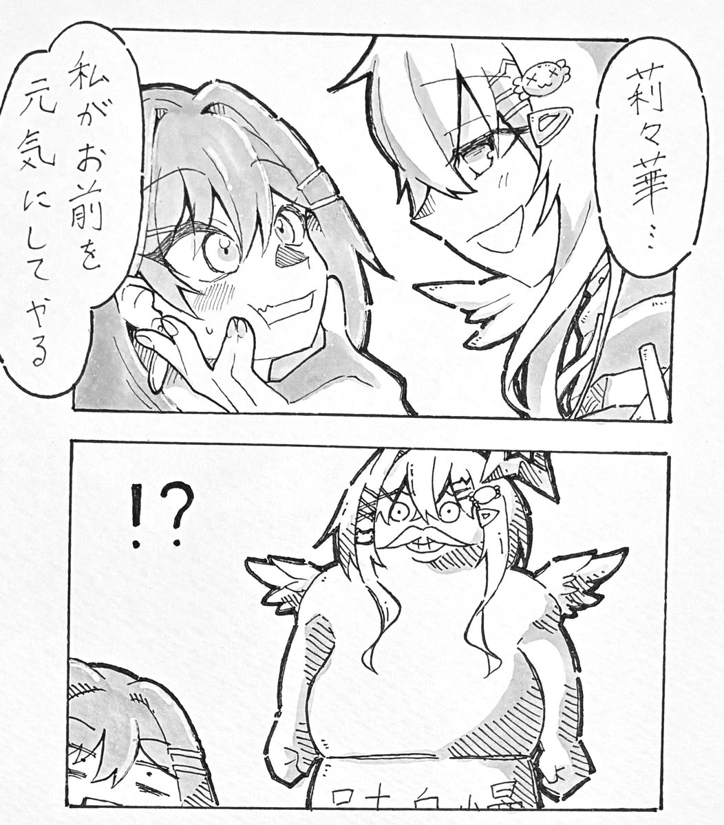 sebone481's tweet photo. 言ってることはメロい
#ririkart
#かなたーと https://t.co/7kokPLXOin