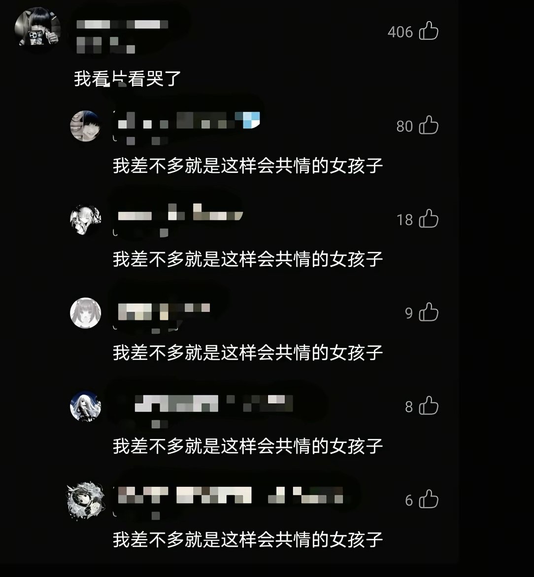 ssoo13_'s tweet photo. 我差不多就是这样会共情的女孩子 https://t.co/PYaCQWqH9r