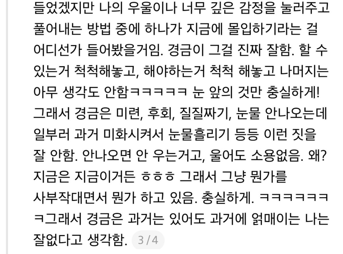 jjugunring's tweet photo. 진짜 이사람
경인 사찰햇나

기합한번 쌔리자~!~!~!~!~

과거는 어차피
후회해도 돌아갈 수 없는걸
그것마저도 다 내가된거니까
앞으로 드가자
이게된거같음 https://t.co/QzZfPTrHfC