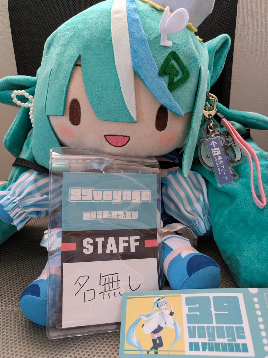 sousakuotaku000's tweet photo. 改めてまして、39Voyageのフライヤーイラストを担当させて頂きました！
沢山の方々にイラストを褒めて頂いてとても嬉しかったです！！
このような素敵なファンメイドライブに自分が携われたこととても光栄でした。
本当にありがとうございました！！！
#39Voyage https://t.co/AOCN9k1K0C
