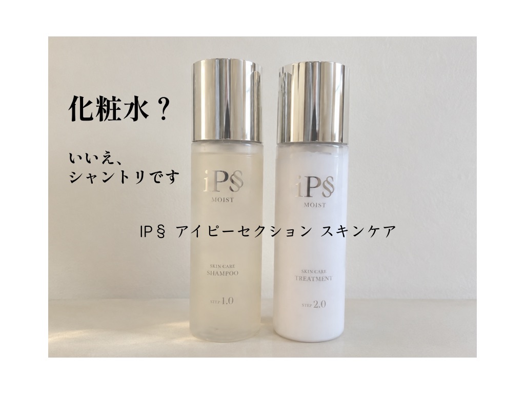 canapochi's tweet photo. ヘア専門美容家ヒロキさん監修！

先進スキンケア科学から生まれたヘアケアブランドで、
「化粧水発想」のヘアケアということで
シャンプーは思っていたより泡立ちがよくて、
トリートメントをつけると、
髪がちゅるん
香りも優しくて使いやすいです。 https://t.co/JDLo2uWjaf