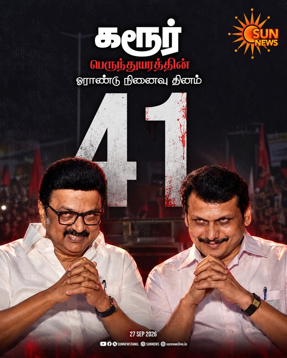 raja_sd22122's tweet photo. பாவம் புரிந்தவர்கள் கரூரில் இருந்து அகற்றப்பட்டது போல்.

தமிழ்நாட்டில் இருந்தும் முழுதுமாய் அகற்றபடுவார்கள். https://t.co/1oONhifhQH