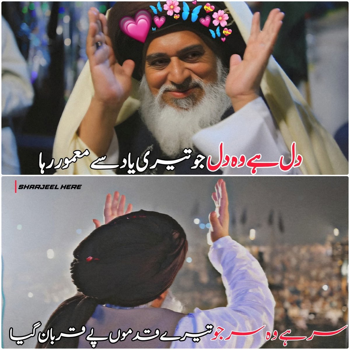 husnain6akalg's tweet photo. دل ہے وہ دل تیری یاد سے معمور رہا
سر ہے وہ سر جو تیرے قدموں پے قربان گیا

پیر نصیر الدین نصیر گیلانی https://t.co/pGDUmIwM2t