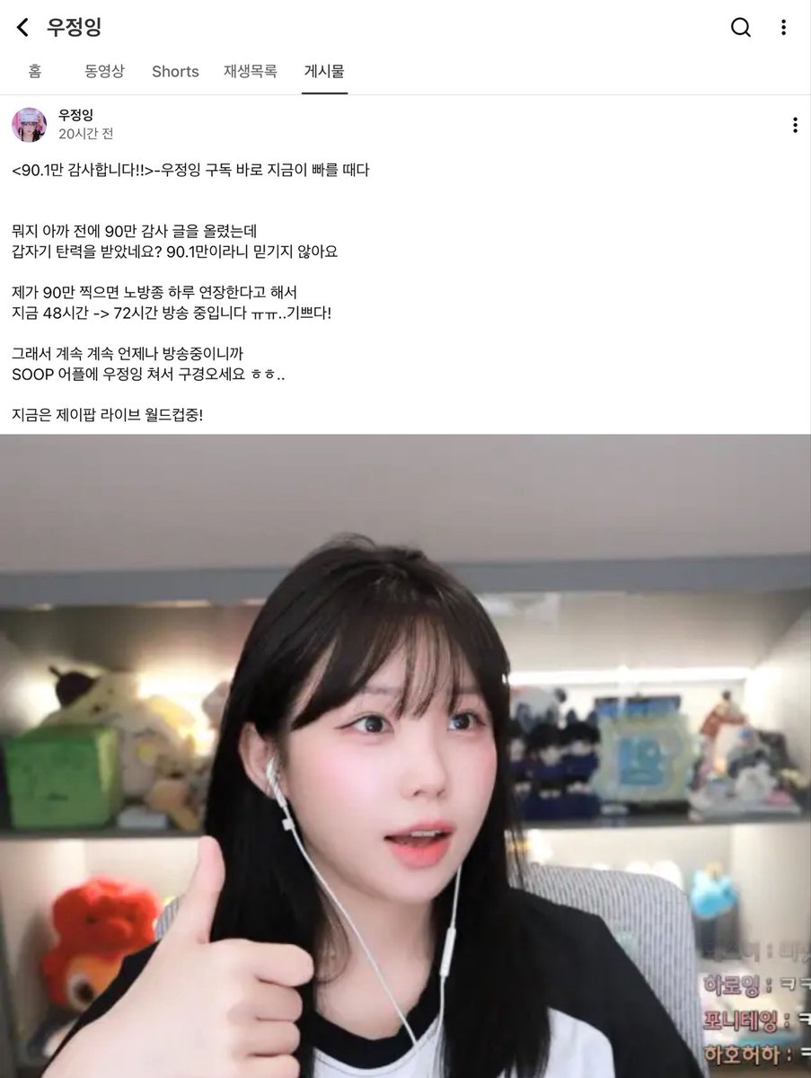 whrourblueis's tweet photo. 우정잉 졸라 귀여움 하 https://t.co/GKVzGeo2F6