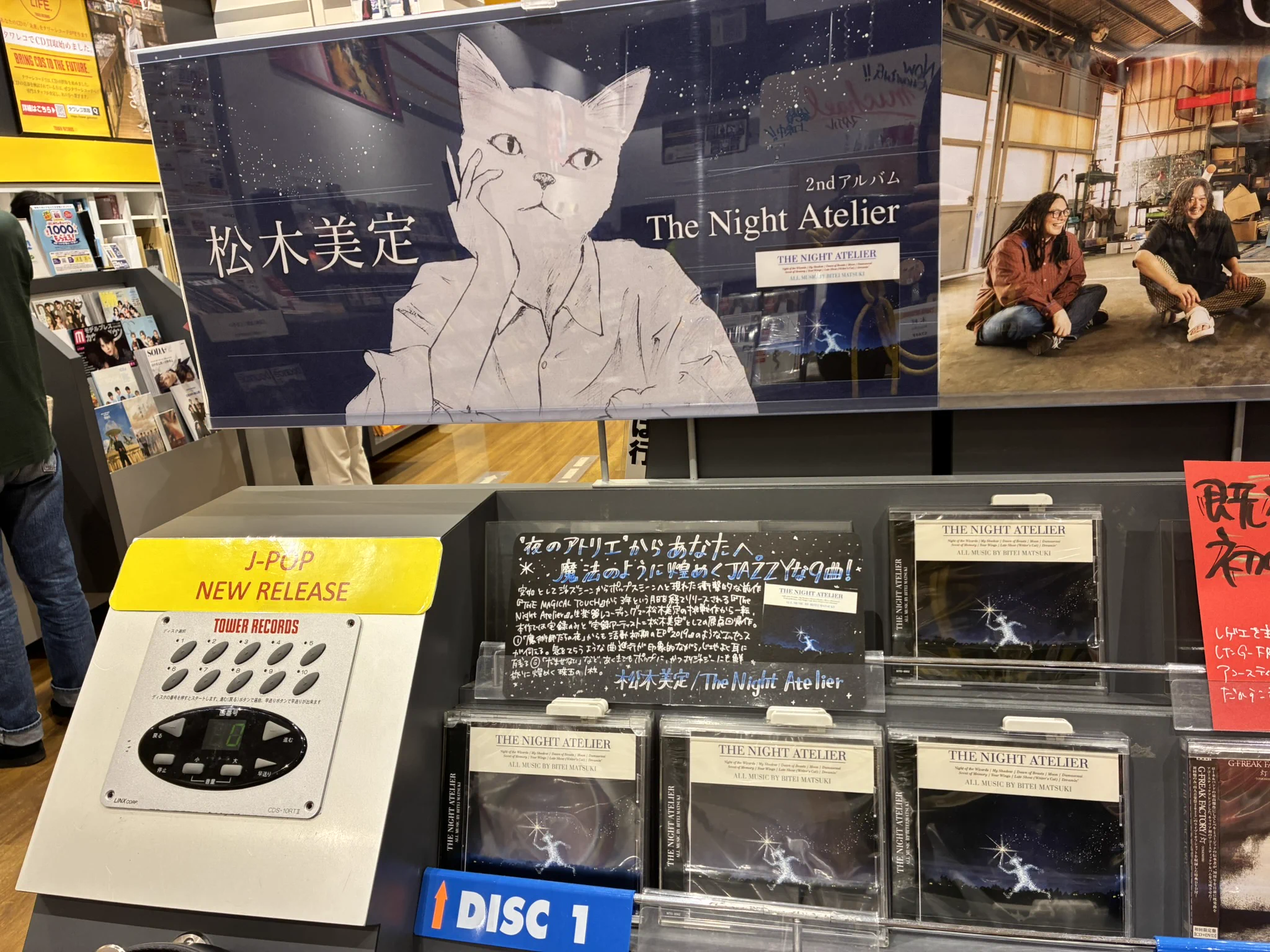 タワーレコード新潟店 on X: 