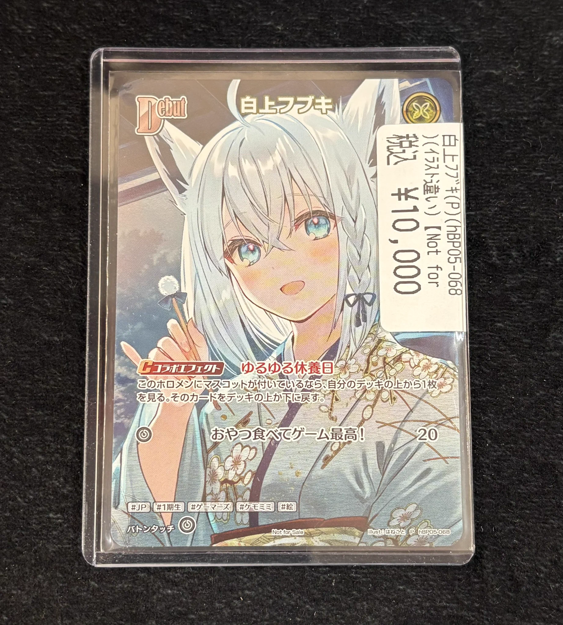 ドラゴンスターなんば なんさん通り店 on X: 