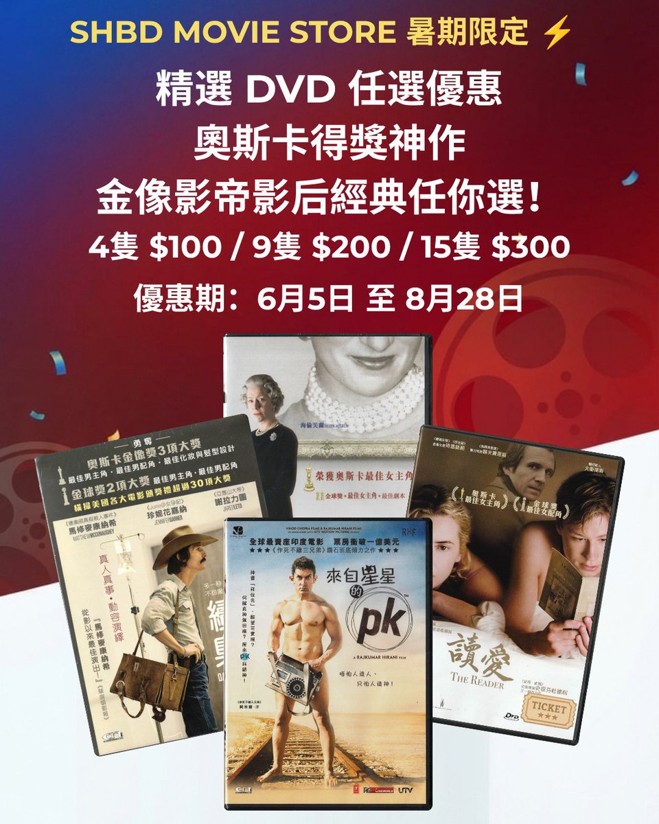 MatildaKwong's tweet photo. تخفيضات الصيف المحدودة على أقراص DVD من SHBD MOVIE STORE

أقراص DVD مختارة: 4 بـ100$، 9 بـ200$، 15 بـ300$
من 5 يونيو إلى 28 أغسطس 2026

أكثر من 200 فيلم مختار، من روائع الأوسكار والكلاسيكيات إلى الأكشن والرعب والكوميديا العائلية. https://t.co/sYVSEaSAp6
