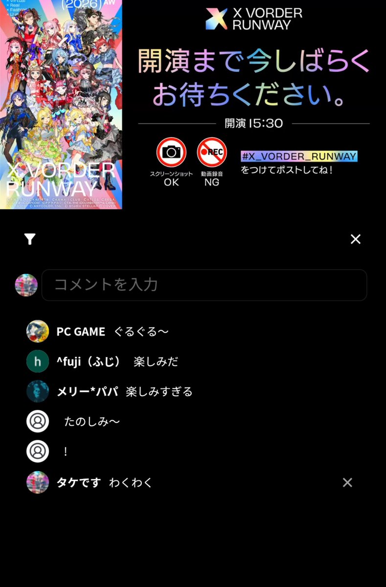 TakeX221's tweet photo. 配信コメント打てるのね！
配信組はコメ欄で大いに盛り上がりましょう！
 #X_VORDER_RUNWAY https://t.co/5L5kjQ55RT