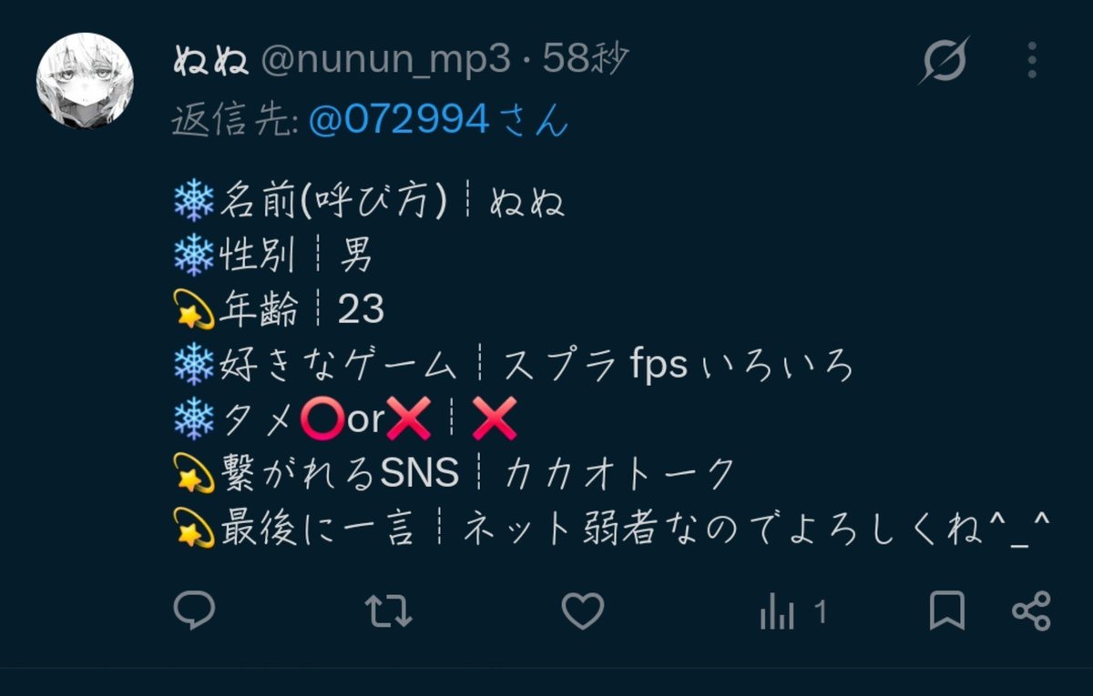 072994's tweet photo. @nunun_mp3 ありがとう.ᐟ.ᐟ
ポケモンスプラ一緒にやりたい👀

見逃してませんよ🫵🫵🫵 https://t.co/ahudiQgqMc