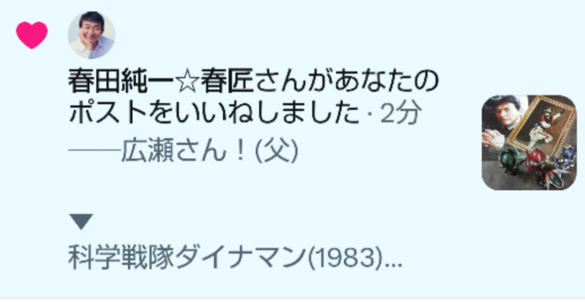 CafeJacaranda53's tweet photo. ───！？─── https://t.co/yD9KcgQ6Ha