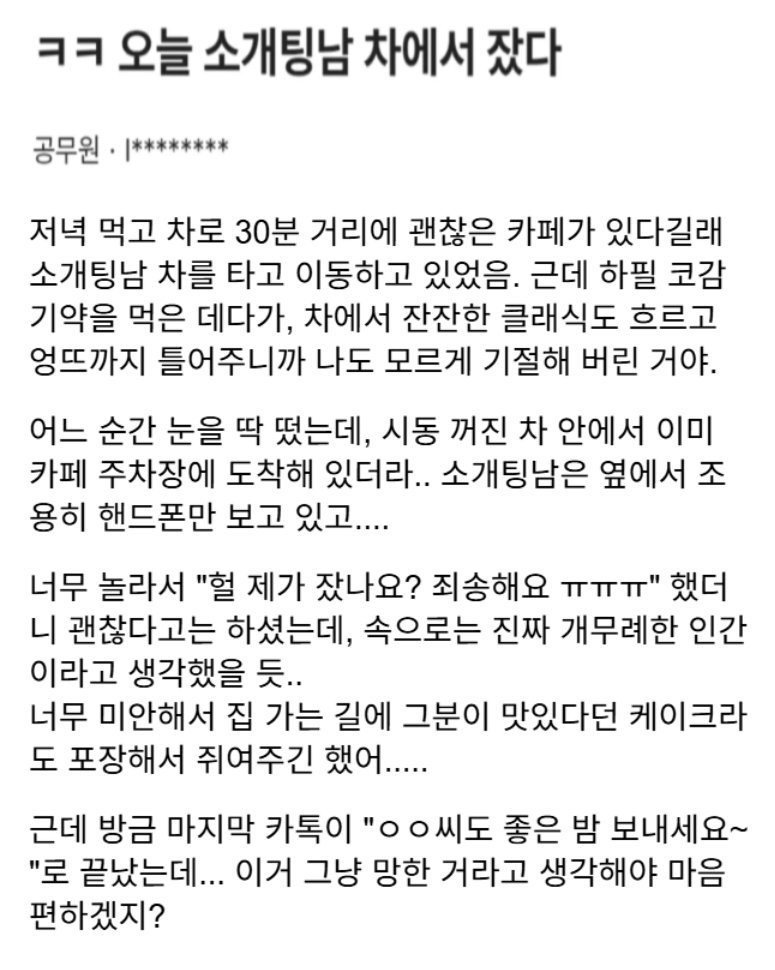 cnekenq's tweet photo. ㅌㅅ https://t.co/a2p75BxVVG