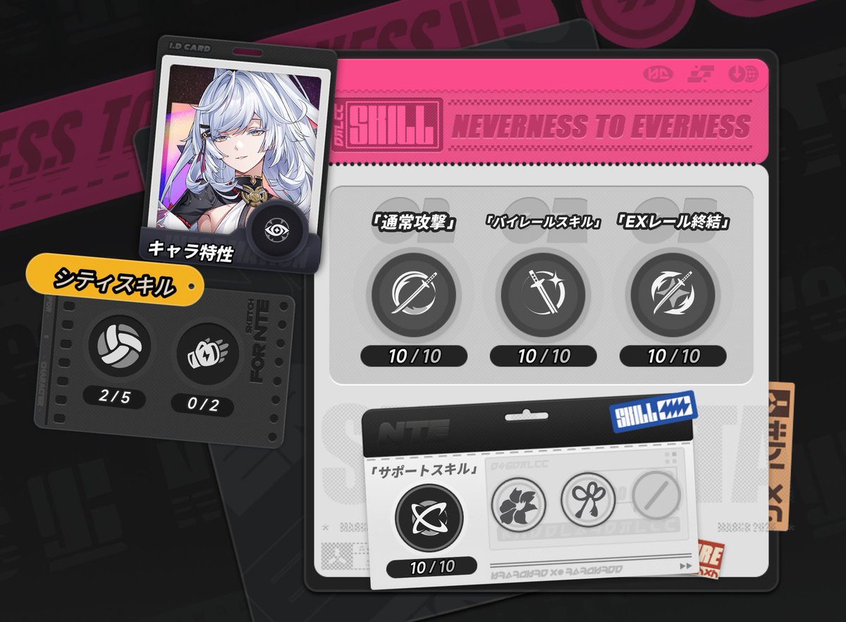 sheina_game's tweet photo. 残虹さん、シティスキル以外全部強化できました！
「血の海で綺麗に咲かせてあげる」が好き過ぎる(*´﹃｀*)
 #NTE https://t.co/QxQ7ex81d5