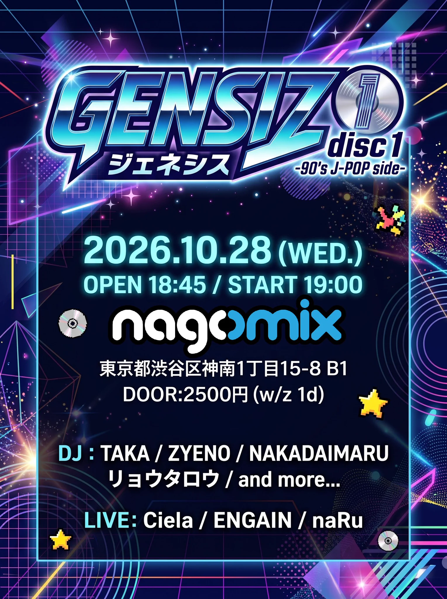 ZYENO DJ➡10/2 nagomix渋谷 on X: 