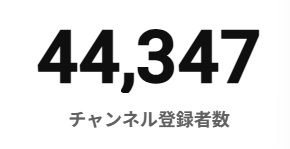 hainesharu's tweet photo. #灰音シャル５万人チャレンジ

3時間経過して現在の登録者数はこちら！

５万人達成するまで耐久配信します！
そして５万人達成でＰＧνガンダム組み立て開始！！

よければ覗きに来てください！ https://t.co/YuNUwa8Bjh