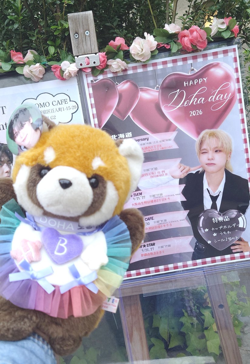 ANO_n_SSign's tweet photo. Happy DOHA LANDｻﾝ開催のセンイルカフェ💜
めーためたにかわいいどはがいっぱいいたー🥰
推しがCOSMOに愛されててしあわせすぎる！！！！

#HappyDohaDay https://t.co/ud16xZBMmK